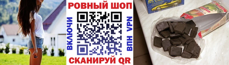 Где продают наркотики Кизилюрт APVP  Псилоцибиновые грибы  Гашиш  ЭКСТАЗИ  Мефедрон  Бошки Шишки 