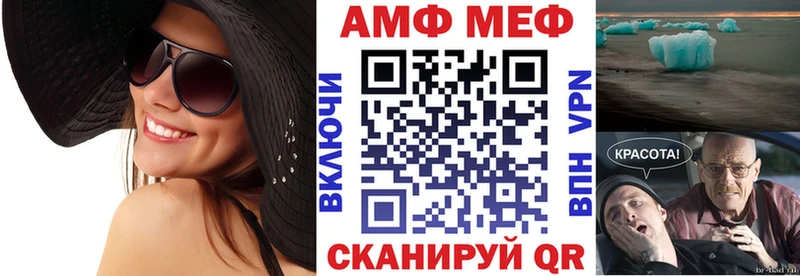 АМФ 98%  Кизилюрт 