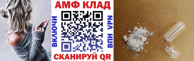 Amphetamine Premium Кизилюрт