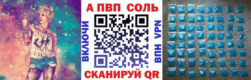 А ПВП Соль  kraken как зайти  Кизилюрт 