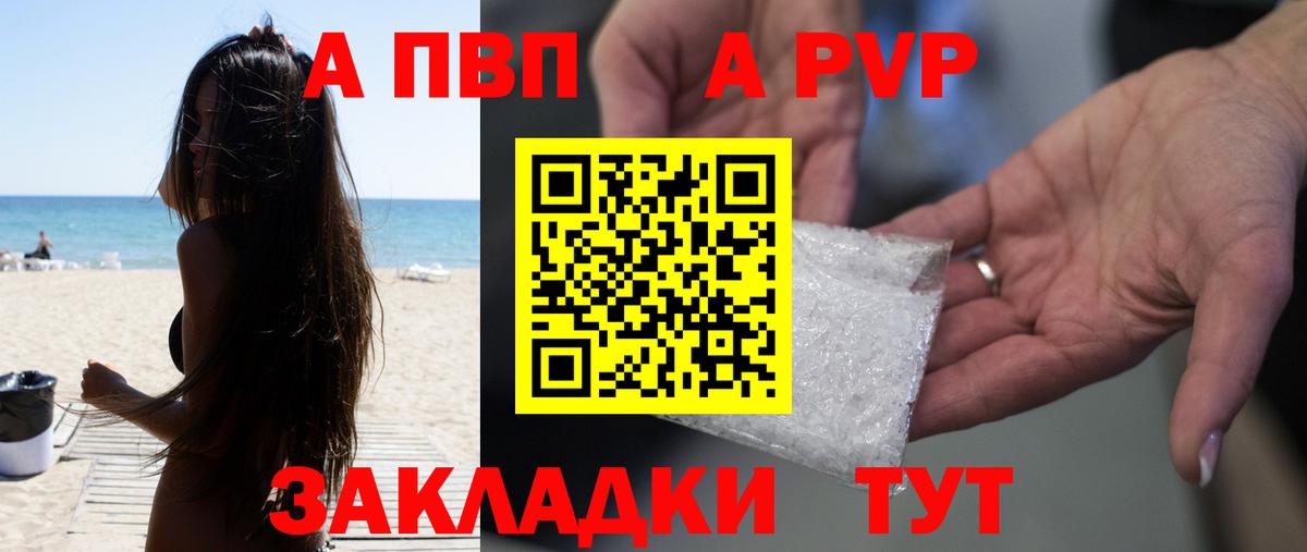 A PVP СК КРИС Кизилюрт