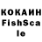 COCAIN FishScale dykyz israpilov