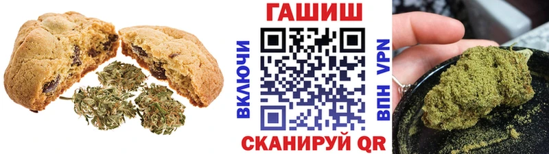 что такое наркотик  Кизилюрт  Cannafood марихуана 