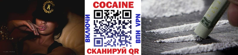 что такое   Кизилюрт  КОКАИН Fish Scale 