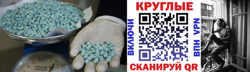 ЭКСТАЗИ MDMA  дарк нет телеграм  Кизилюрт 