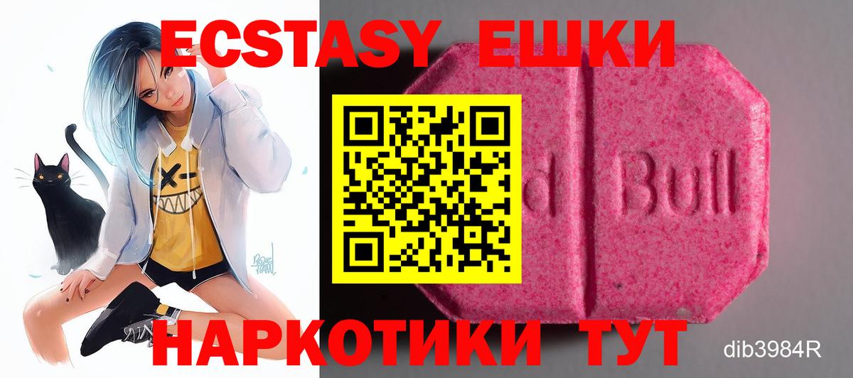 Кизилюрт  ГАШИШ  МАРИХУАНА  Alpha PVP СК кристаллы  Вейп ТГК  NBOMe  МЕФ  Cocaine  Вход с VPN  Мефедрон  