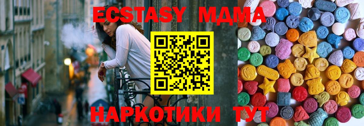 Кизилюрт  что такое   Ecstasy 250 мг  Вход с VPN  Ecstasy VHQ 