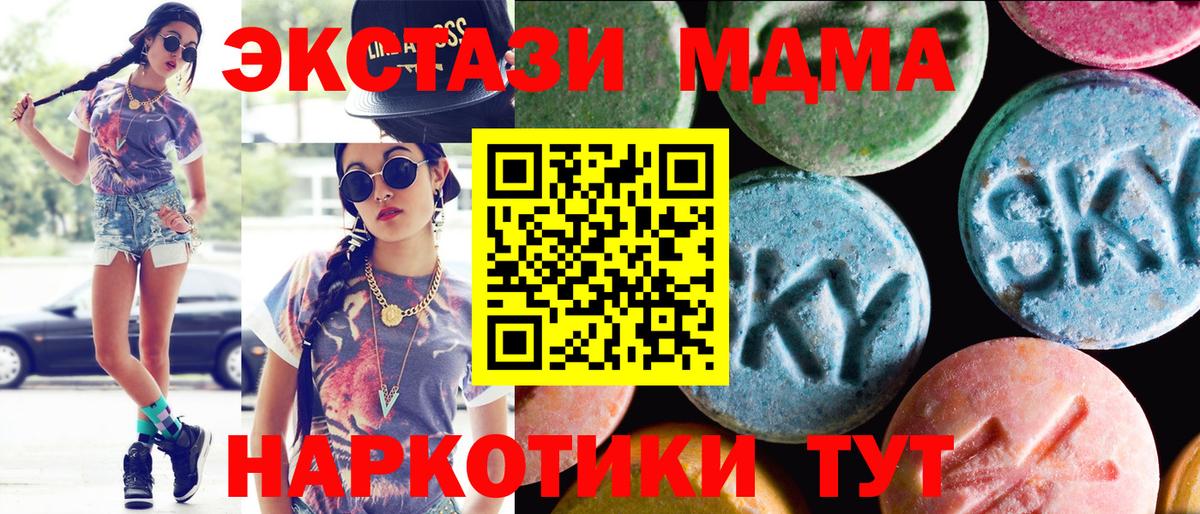 ЭКСТАЗИ TESLA Кизилюрт