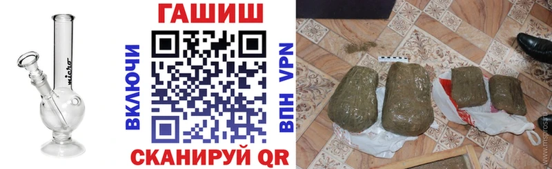 сколько стоит  Кизилюрт  mega tor  ГАШ Изолятор 