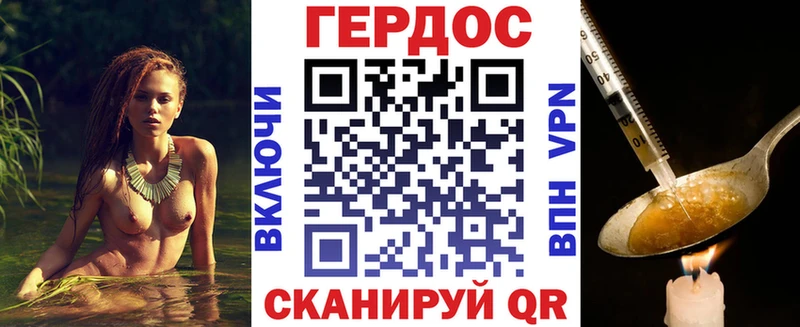 купить наркоту  Кизилюрт  Героин Heroin 