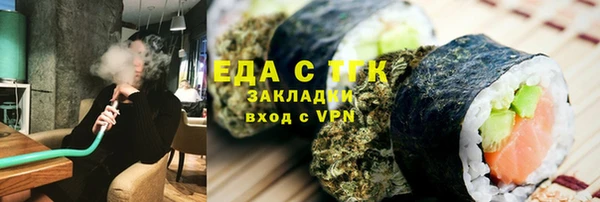 каннабис Каменногорск