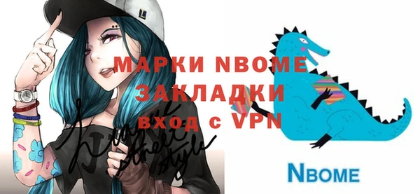 меф Инта