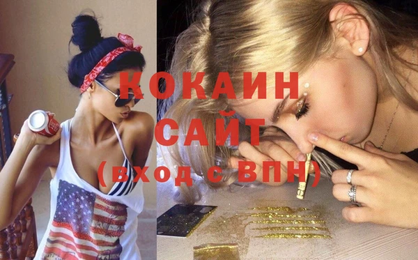 гашик Зеленодольск