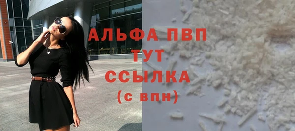 марки lsd Инсар