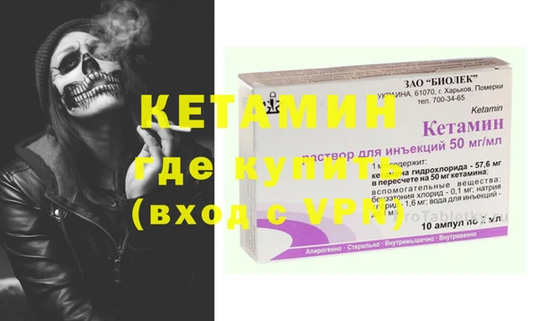 стаф Каменск-Шахтинский