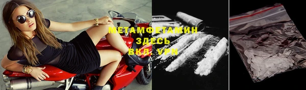 мефедрон Иннополис