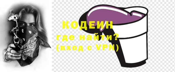 мефедрон Иннополис