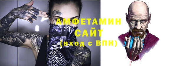 трава Зеленокумск