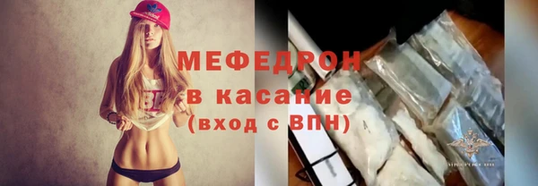 мефедрон Иннополис