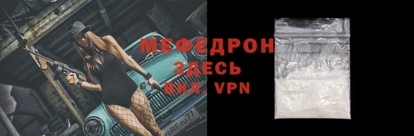 меф Инта
