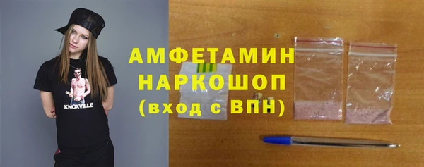 мефедрон Иннополис