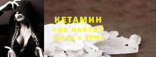 меф Инта