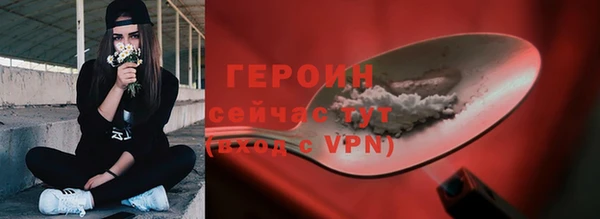 каннабис Каменногорск