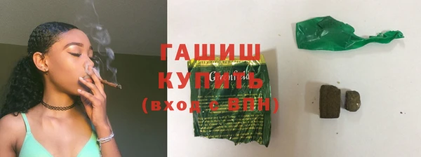 меф Инта