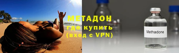 стаф Каменск-Шахтинский