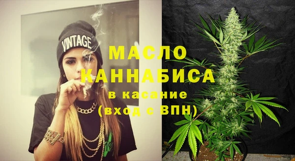 каннабис Каменногорск