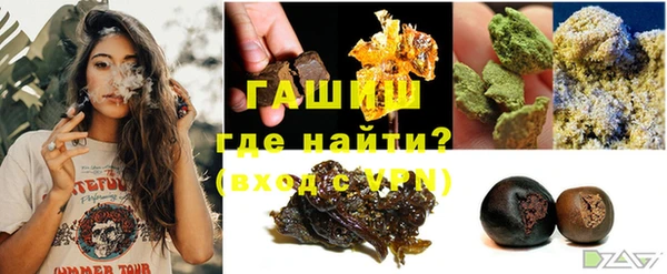 меф Инта