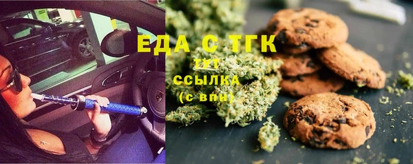 мефедрон Иннополис