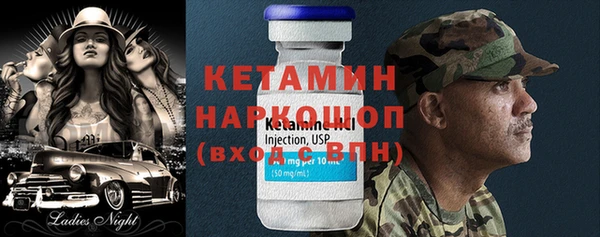 стаф Каменск-Шахтинский