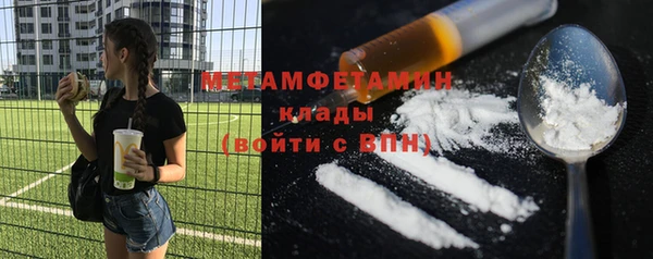 мефедрон Иннополис