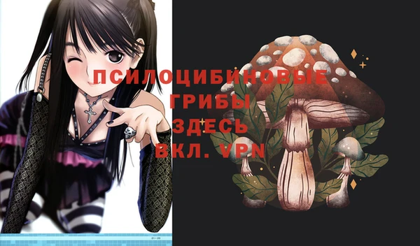 мефедрон Иннополис