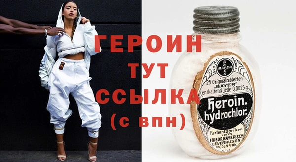 мефедрон Иннополис
