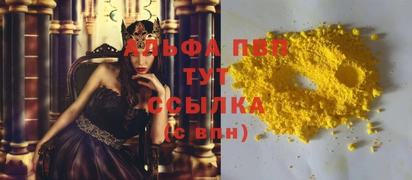 меф Инта