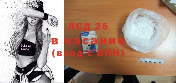 мефедрон Иннополис