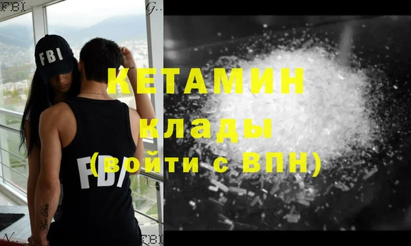 прущая мука Калининец