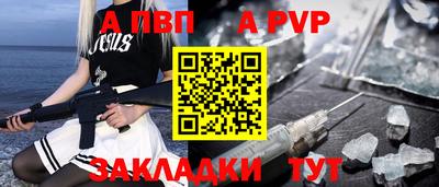 сатива Ликино-Дулёво