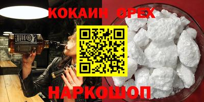 MDMA Premium VHQ Лесосибирск