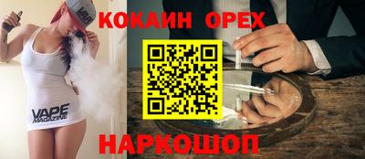 марихуана Ливны