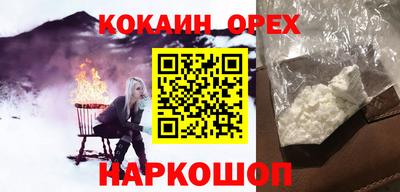 MDMA Premium VHQ Лесосибирск