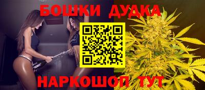 сатива Ликино-Дулёво