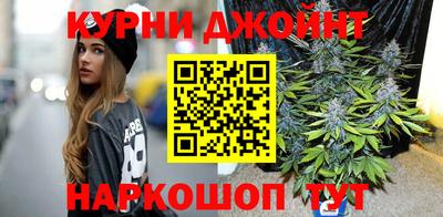 марихуана Ливны