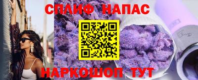 марихуана Ливны