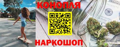 марихуана Ливны