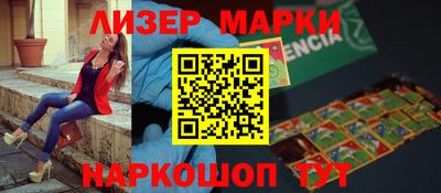 прущие крисы Сосновый Бор