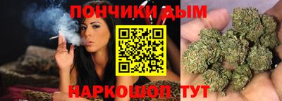 марихуана Ливны