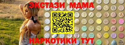 MDMA Premium VHQ Лесосибирск